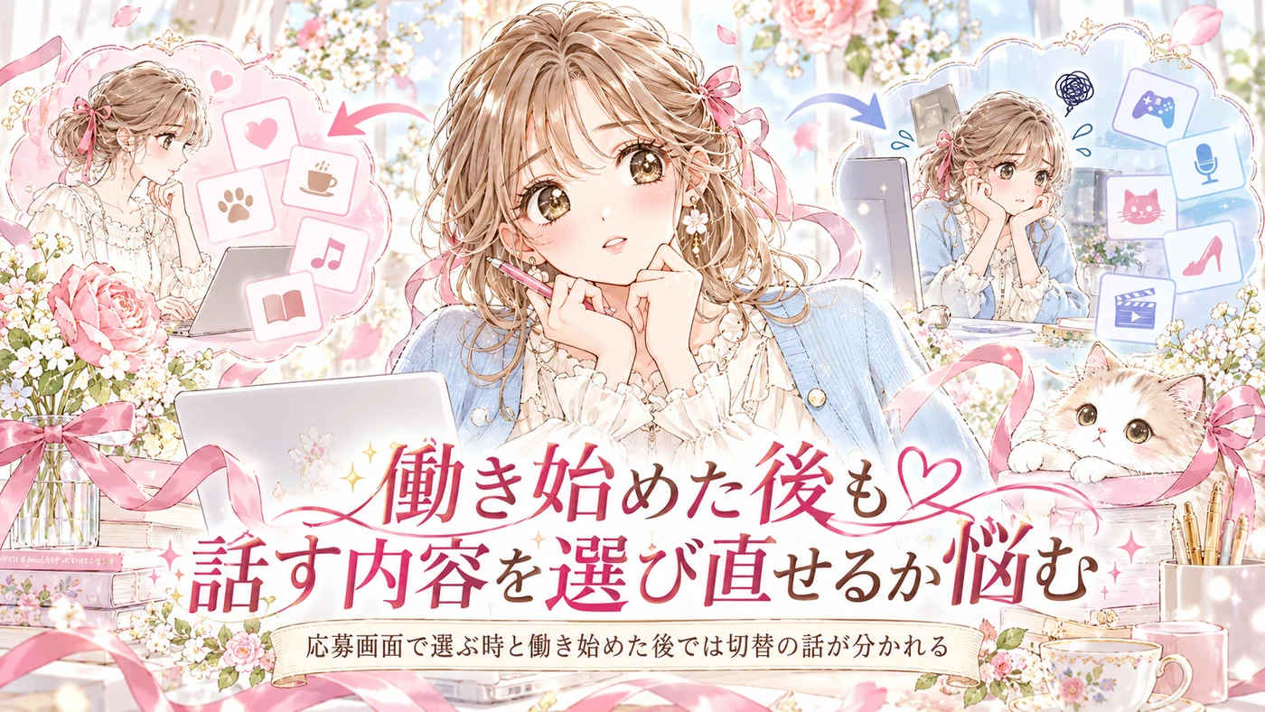 よくある質問・年齢のイメージ画像